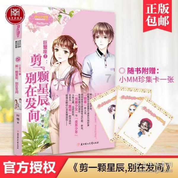 武装突袭3