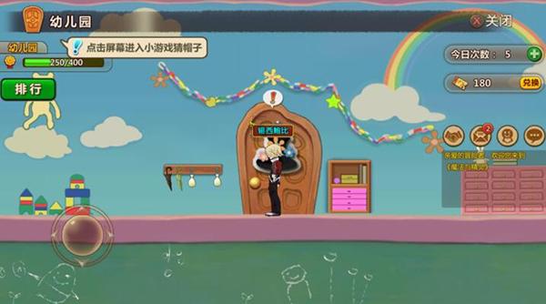 救援行政人员