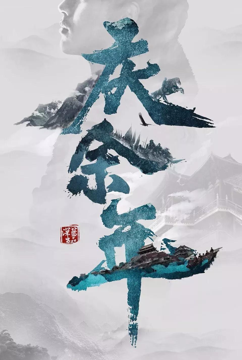 嘉日单词