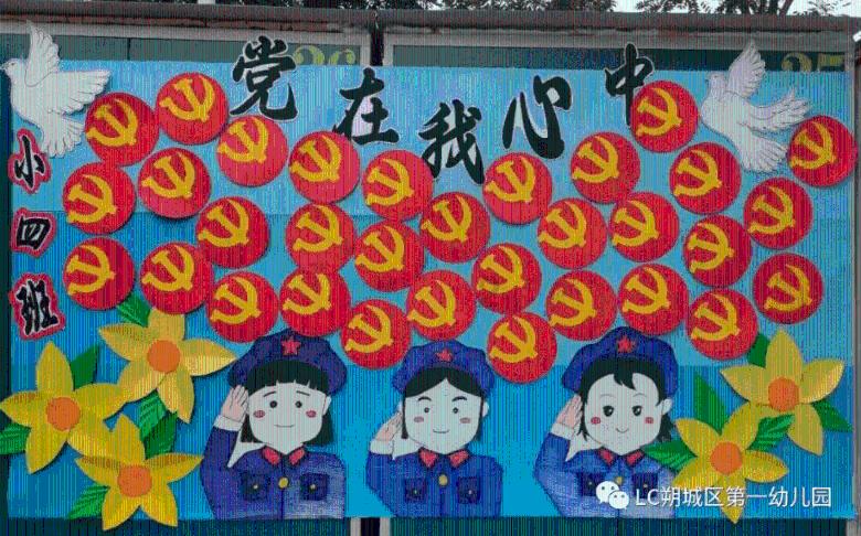 天津经开区召开党委常委会暨党委党的建设工作领导小组(扩大)会议
